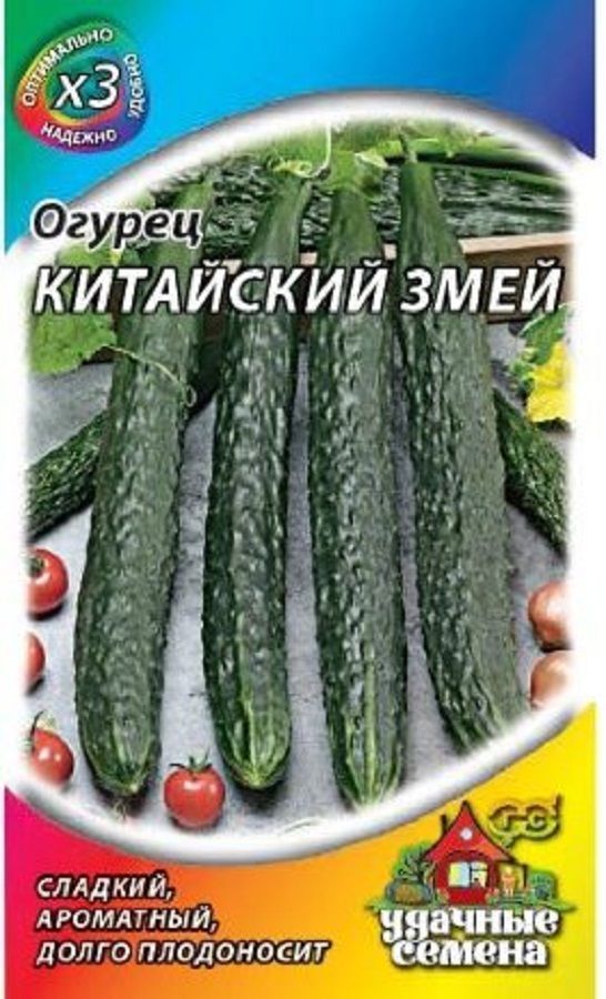 Нет