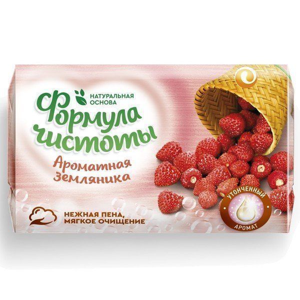 Нет
