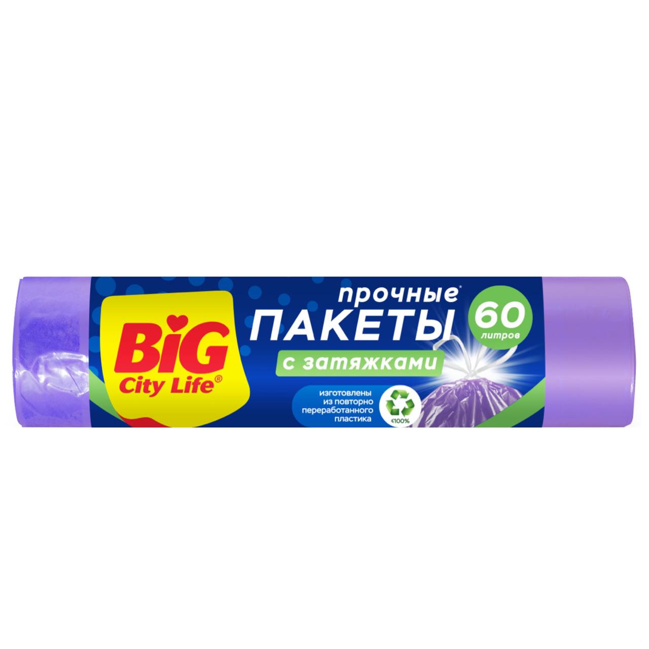 BIG City Пакеты дмусора с затяжкой 55х64 60л (10 шт) 14410048