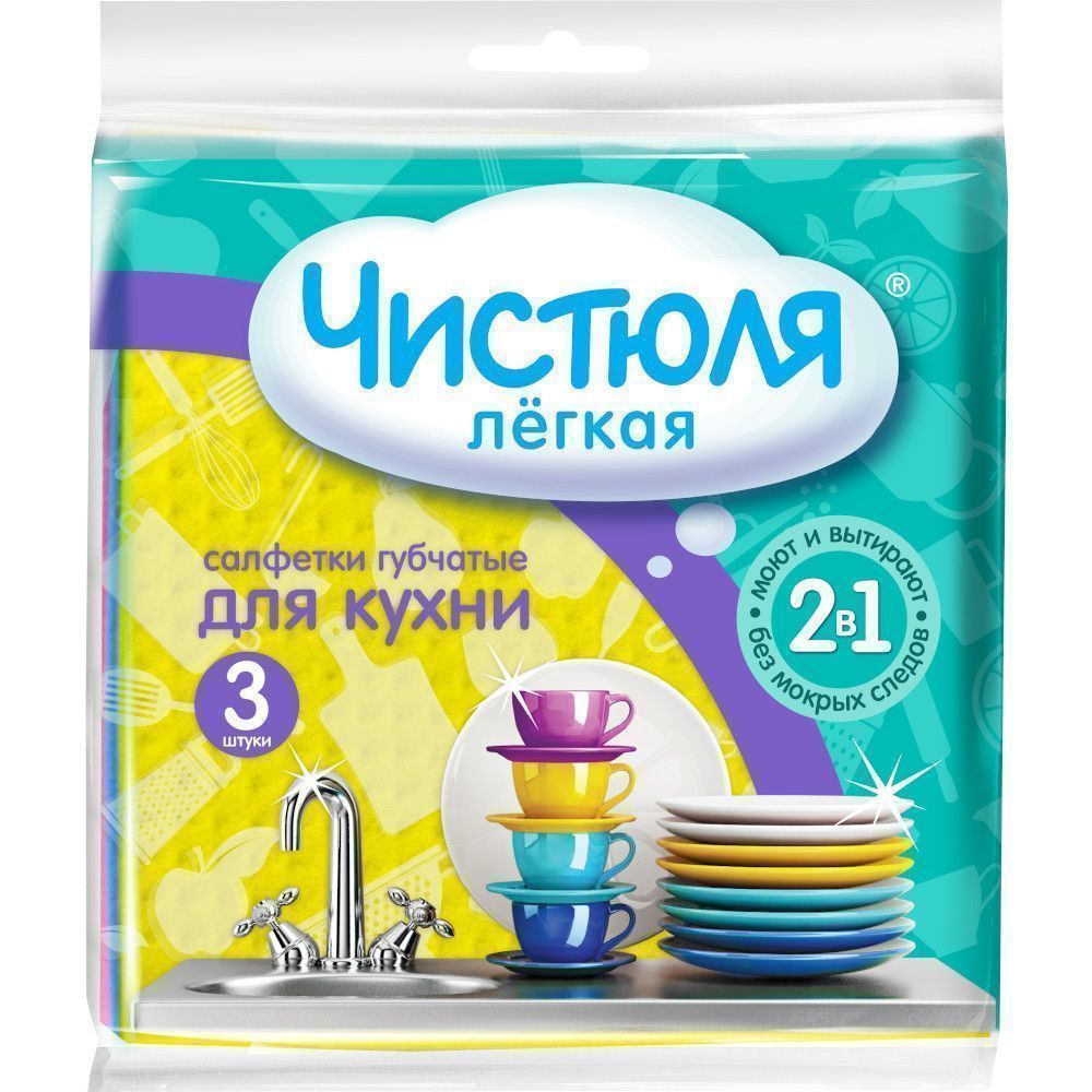 Нет