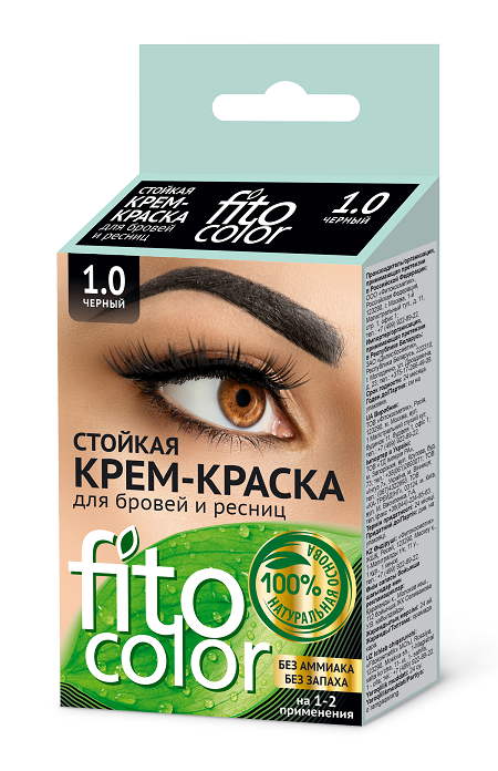 Нет