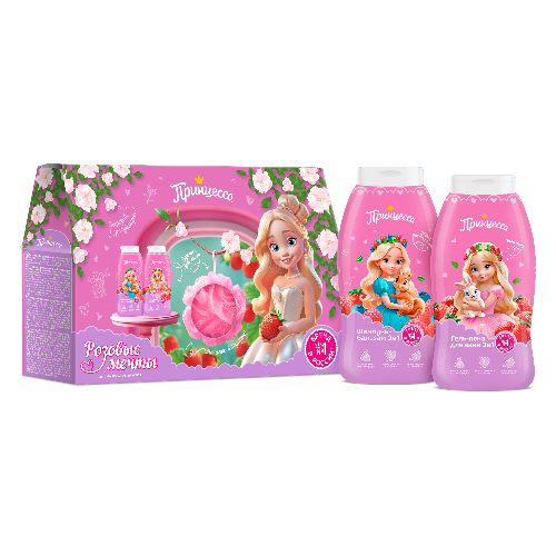 набор принцесса розовые мечты