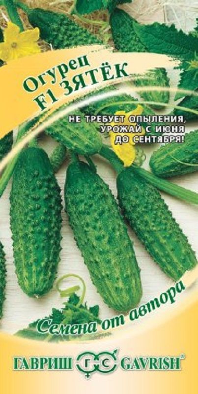 Нет