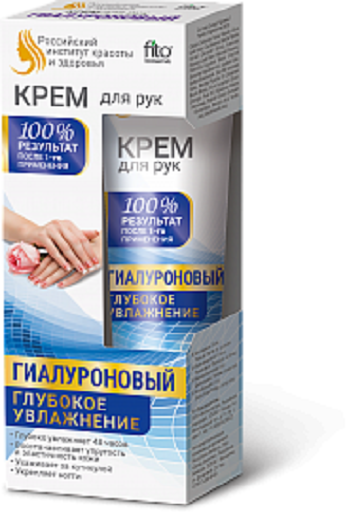 Нет