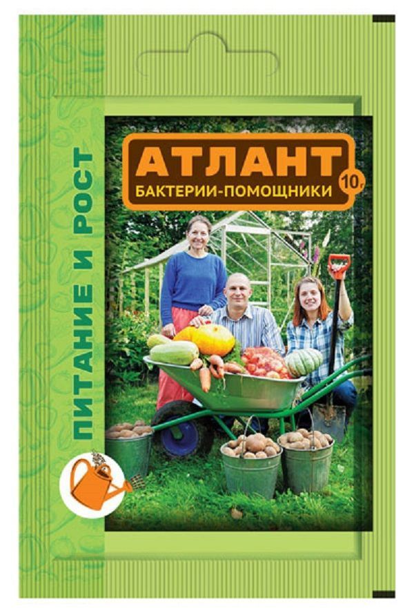 Нет