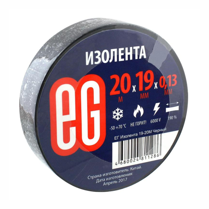 Нет