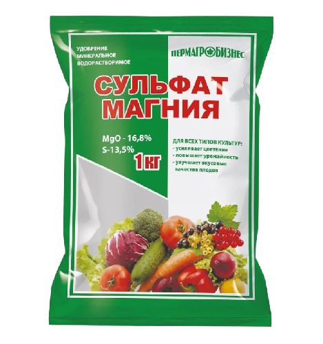 удобрение сульфат магния  пермь-Photoroom
