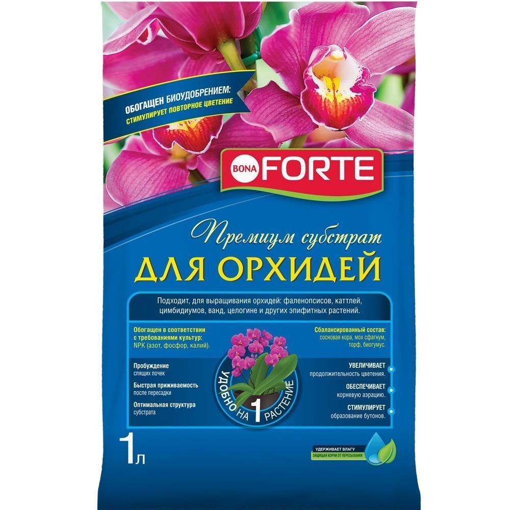 Нет