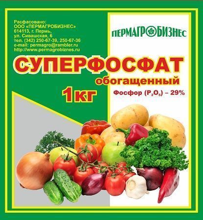 суперфосфат простой