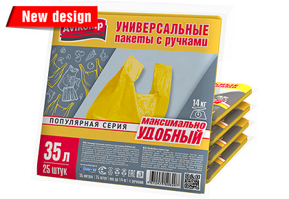 Нет