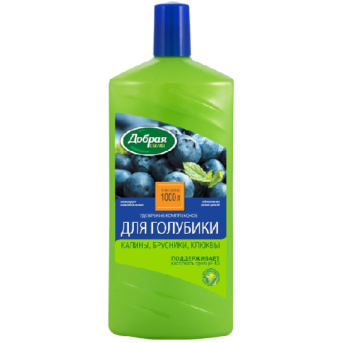 сад-Photoroom (24)