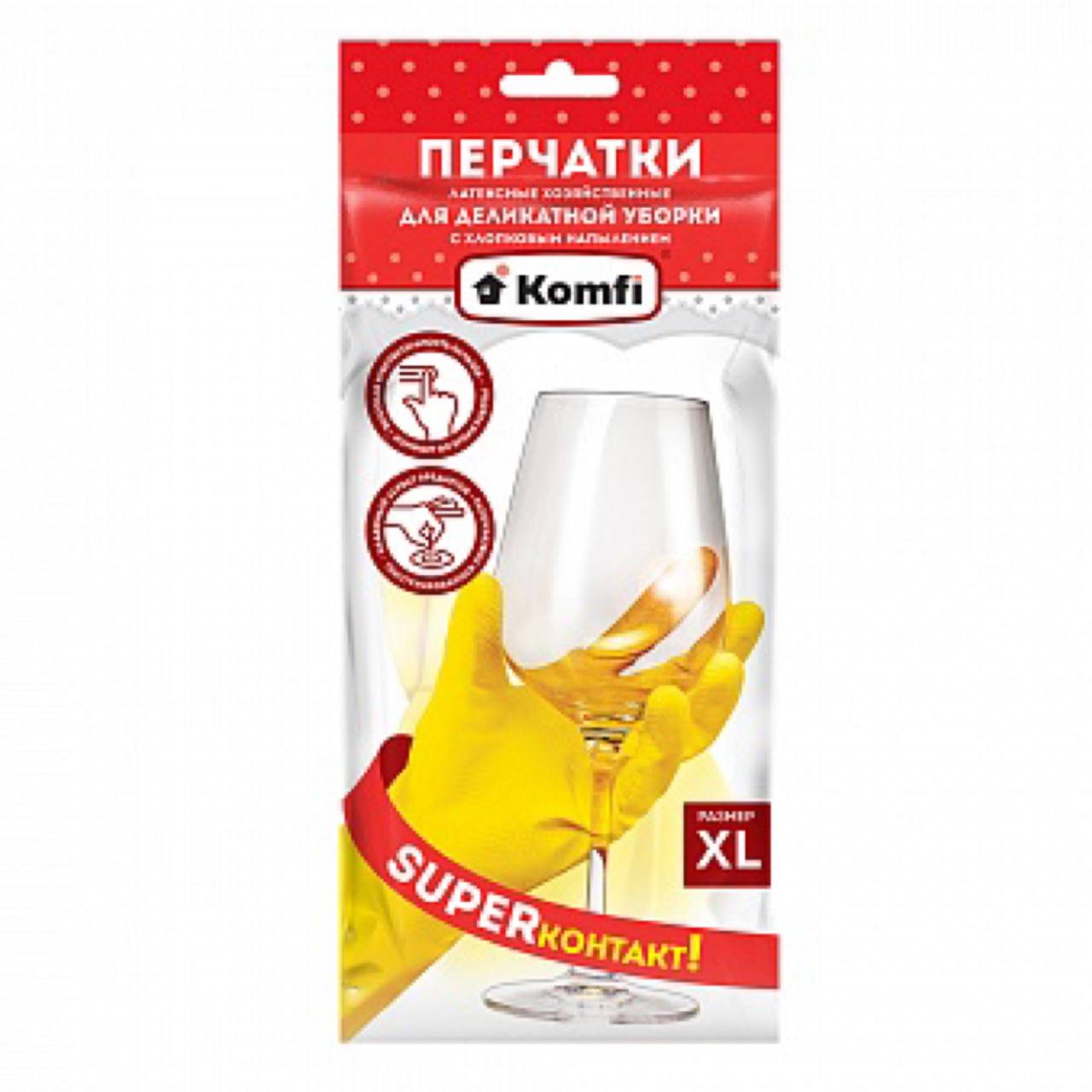 17066_Перчатки латексные Для деликатной уборки с хб напылением XL 2 шт желтые Komfi