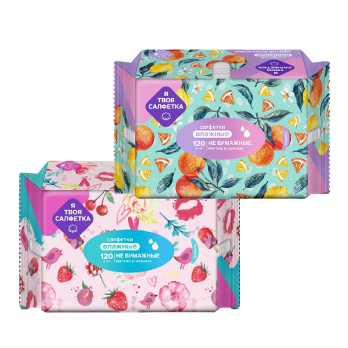 Я твоя салфетка 120 шт микс-Photoroom