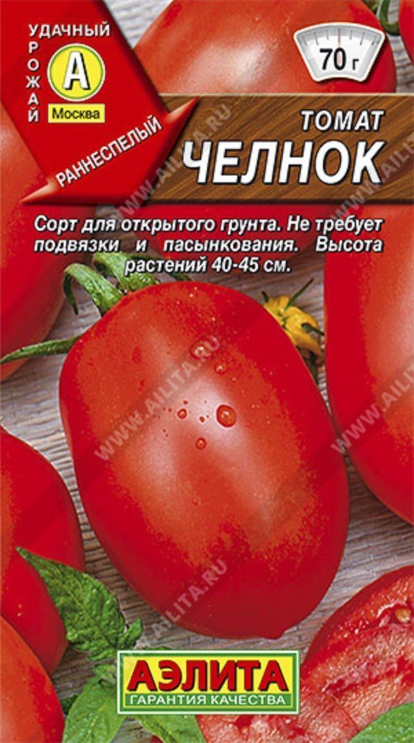 Нет