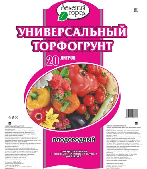 Нет