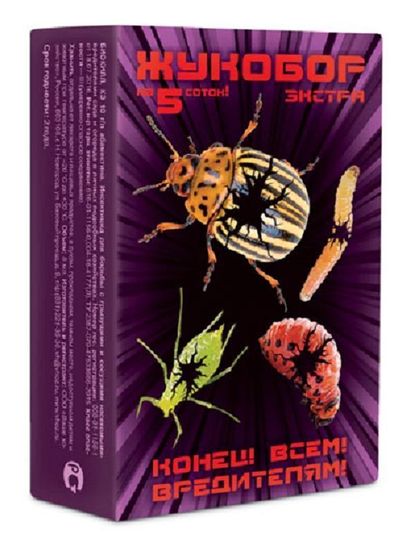 Нет