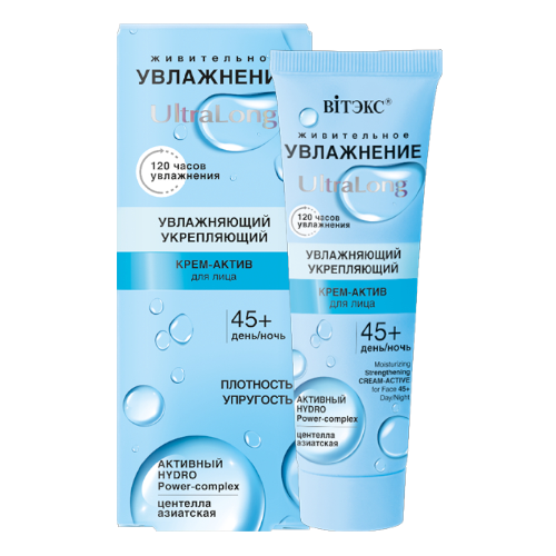 ultralong крем 45