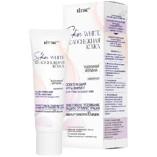 image-Photoroom (37)-Photoroom (11) — копия