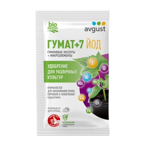 гумат +7 йод-Photoroom