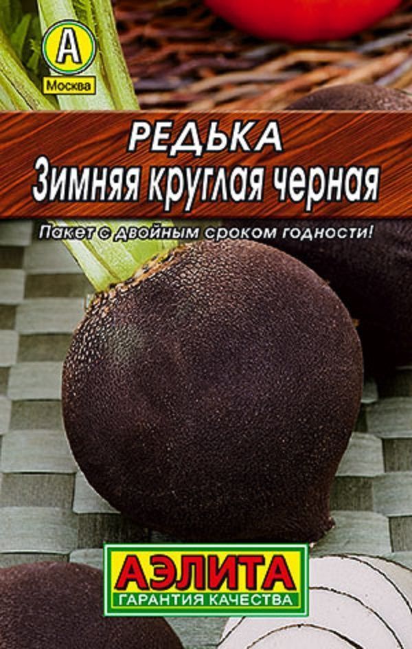 Нет