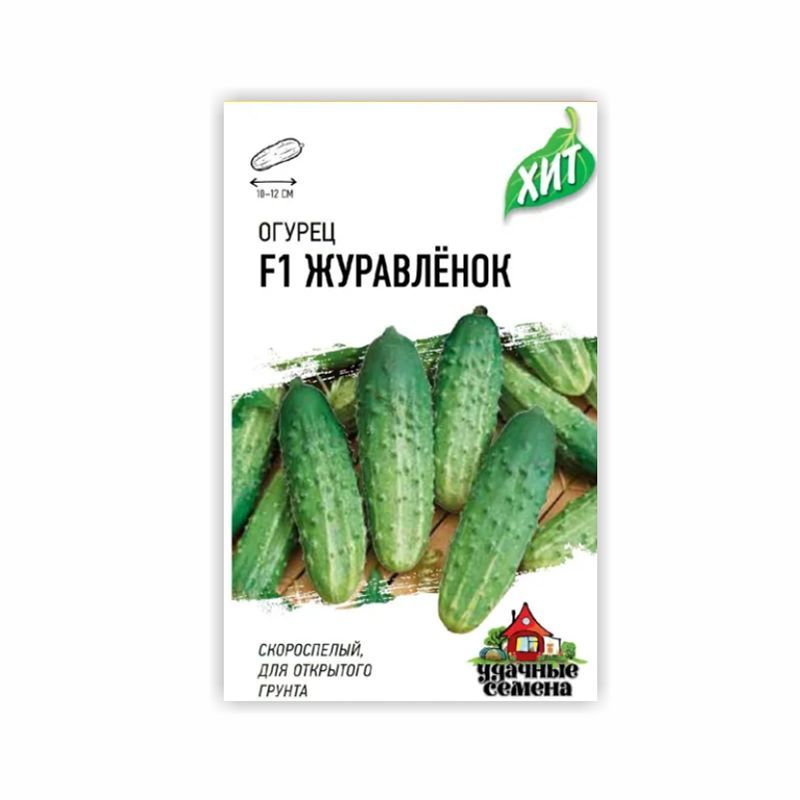 журавленок