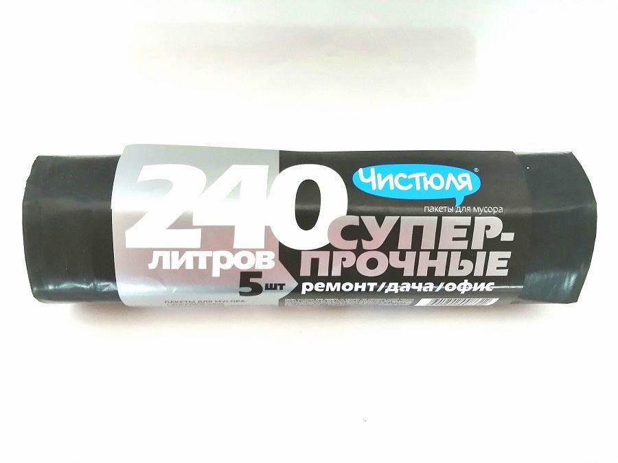 Нет