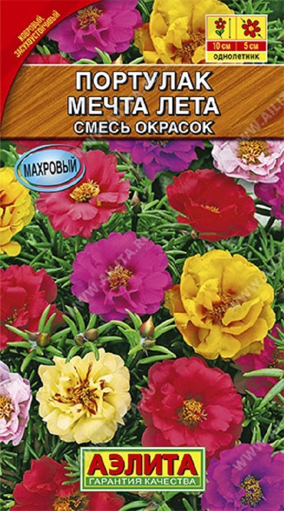 Нет