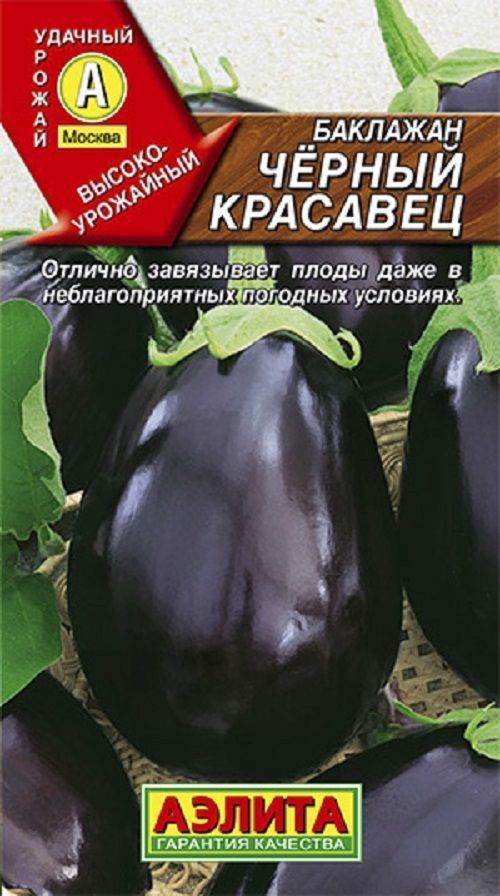 Нет