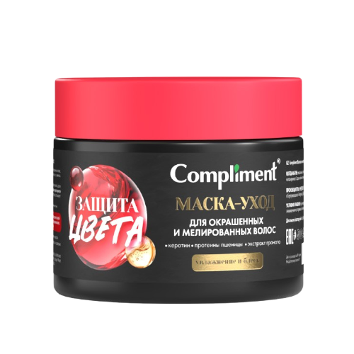 маска защита цвета