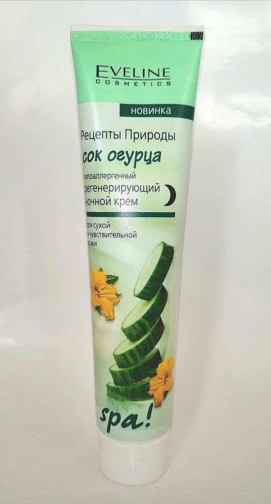Нет