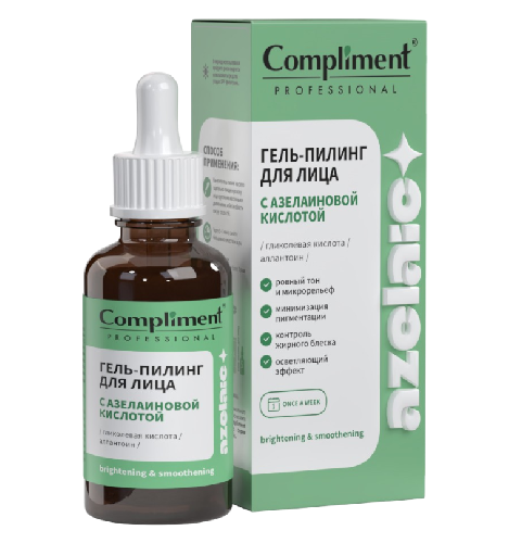 гель  пилинг Azelaic-Photoroom