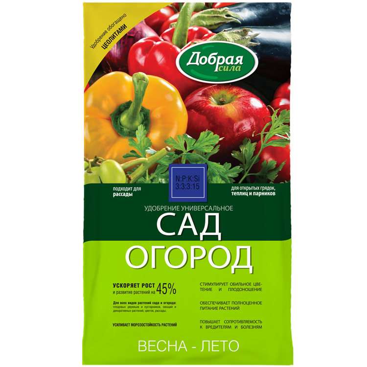 Нет