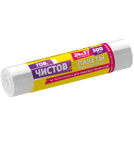 пакеты фасовочные Avikomp 300 шт-Photoroom