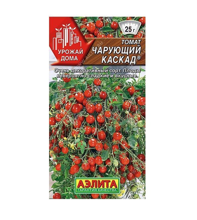 Томат Чарующий каскад 20 шт.jpeg