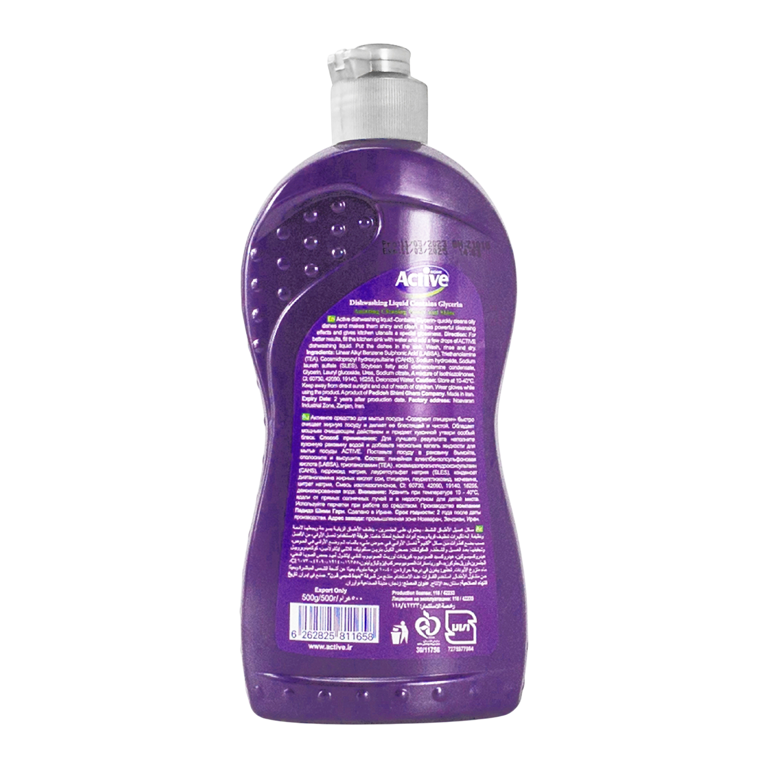 гель посуда виноград оборот