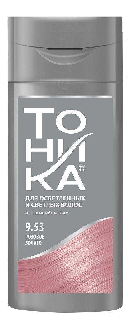 Нет