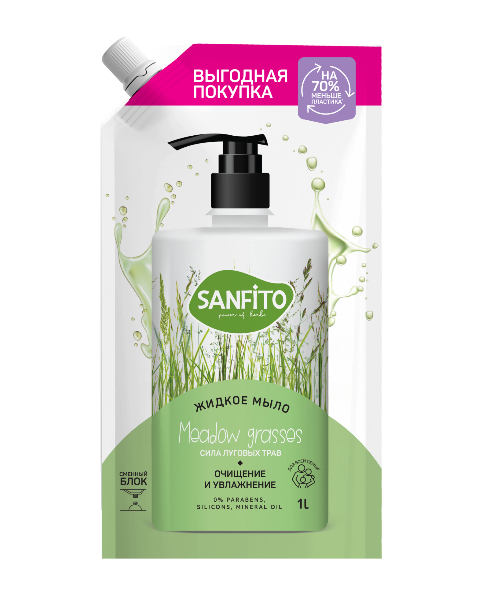SANFITO жидкое мыло Energy. Сила луговых трав, 1000 мл (ДОЙ-ПАК)