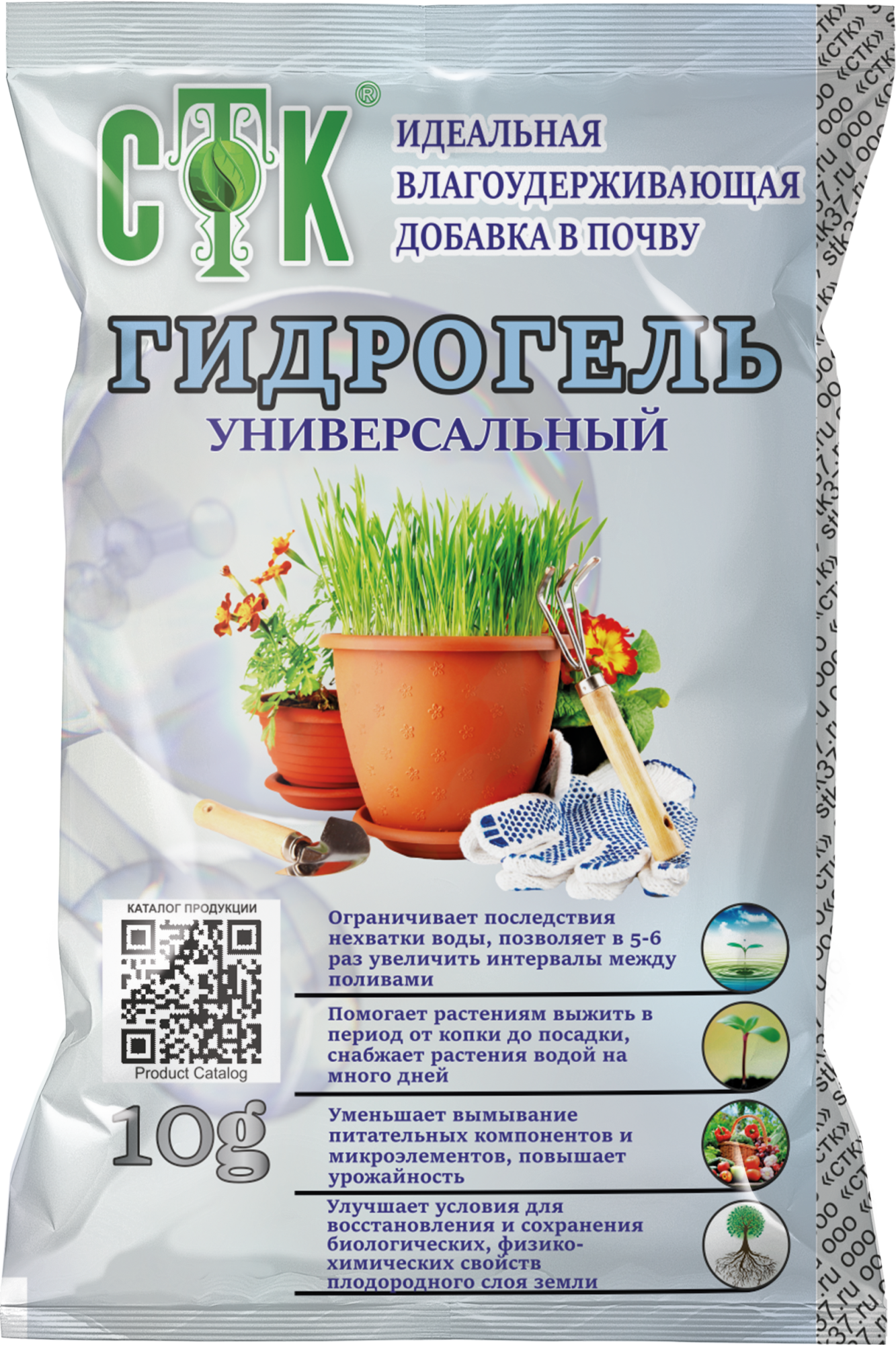 Гидрогель 10 г-лицо