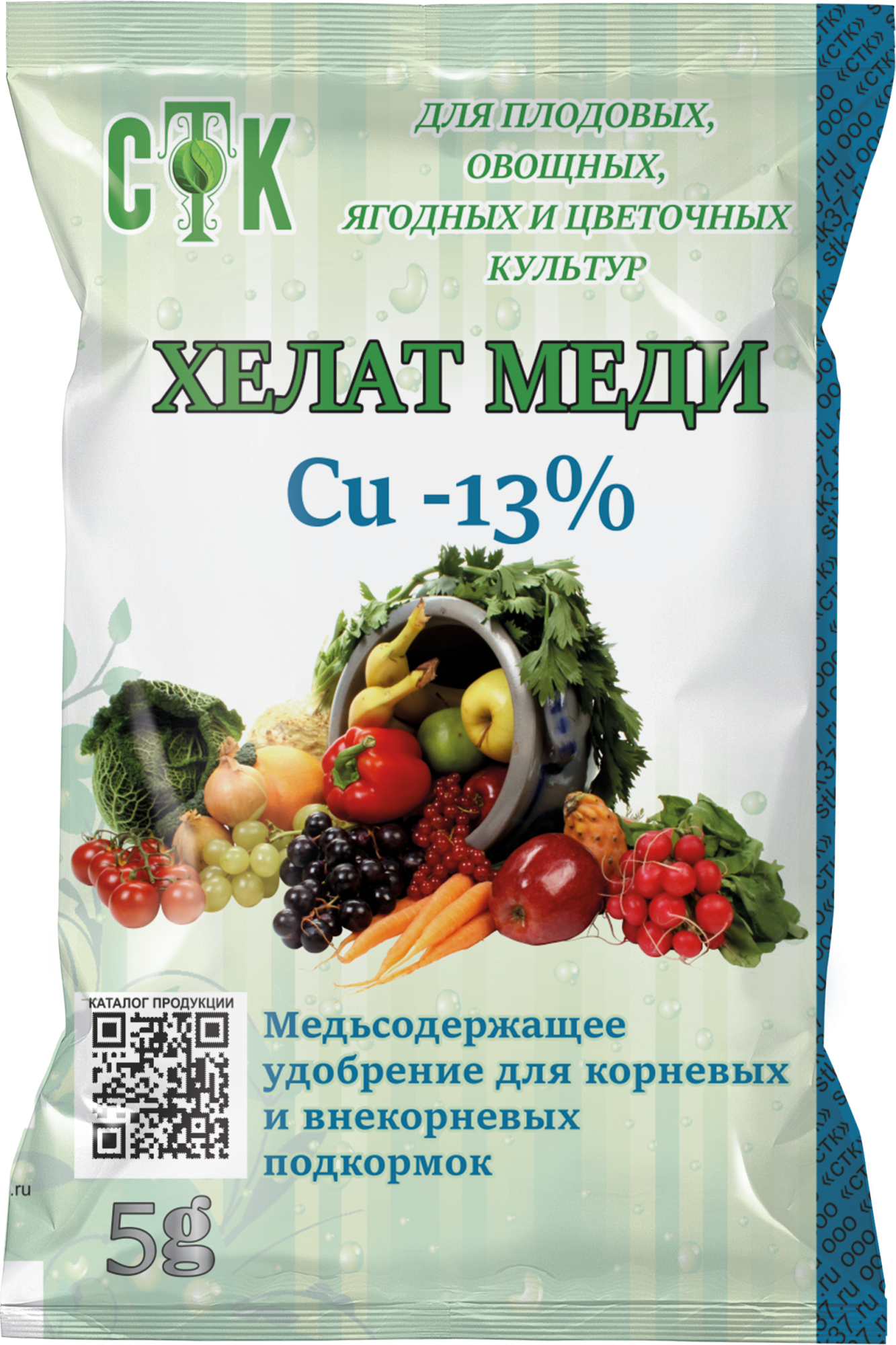 Хелат меди 5 г лицо