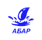 АБАР