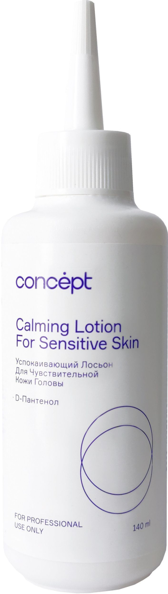Успокаивающий лосьон для чувствительной  кожи головы